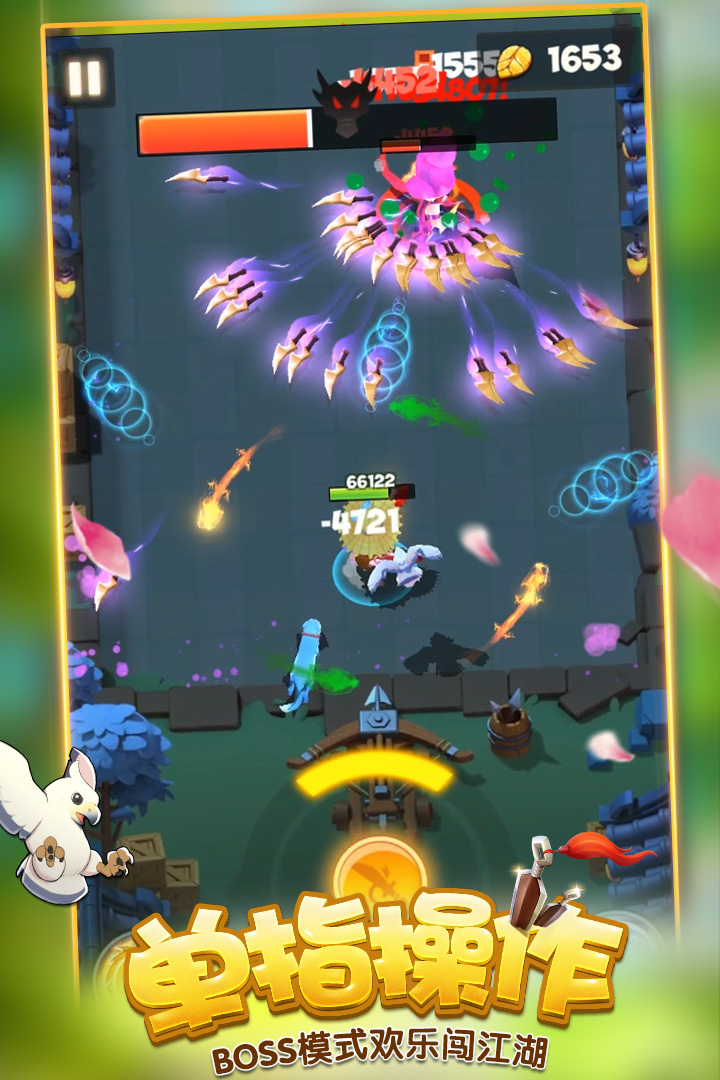 西游之神妖变app下载