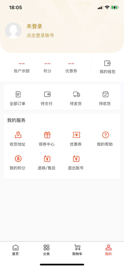 安卓麻豆酱软件下载