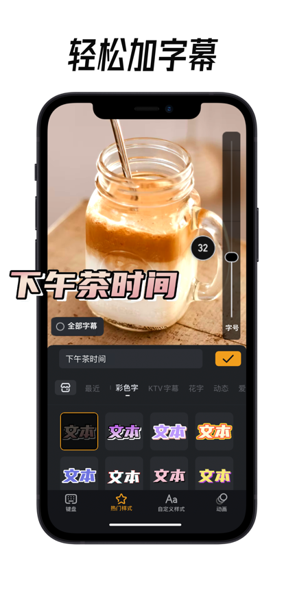 安卓小影软件下载