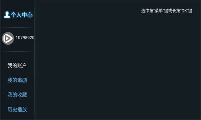 安卓爱西西tvapp