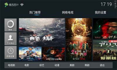 爱西西tv下载