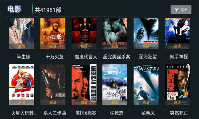 安卓爱西西tv软件下载
