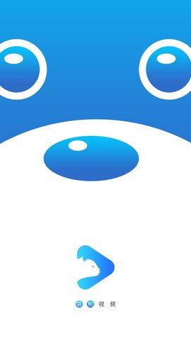 安卓袋熊影视 1.6.3版软件下载