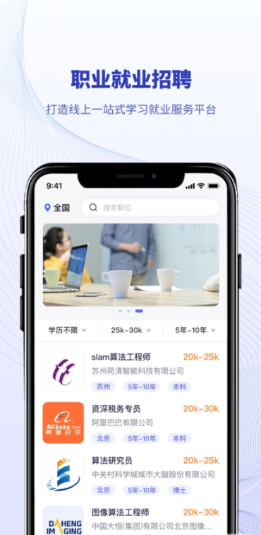 北开云app下载