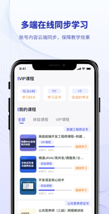 安卓北开云软件下载
