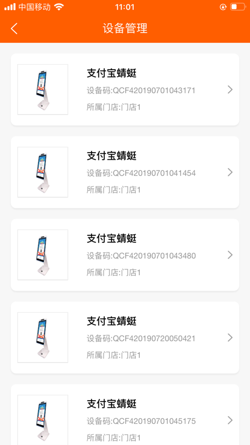 笔笔达app下载