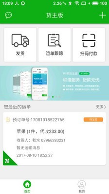积坔app下载