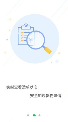 安卓积坔软件下载