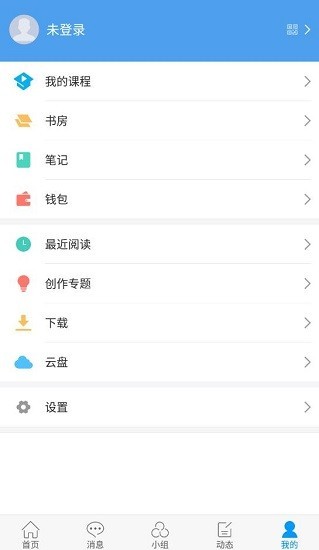 安卓智慧南强软件下载