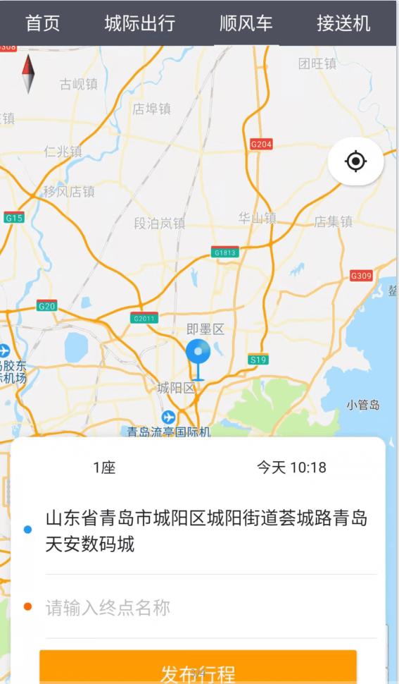 优享一步司机端app下载