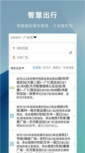 安卓车来哒安卓版app