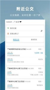 车来哒安卓版