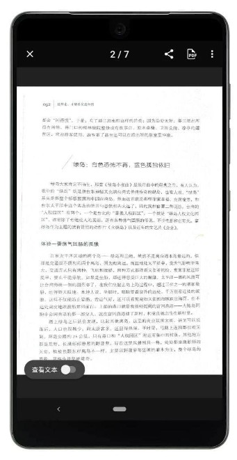 安卓vflat软件下载