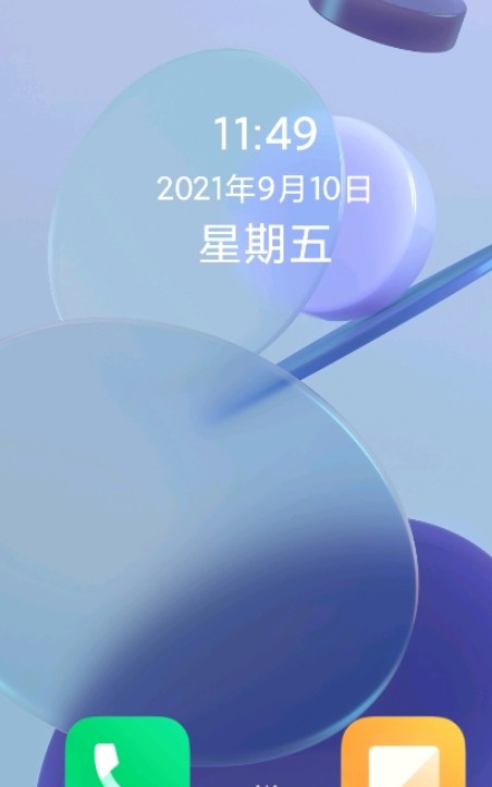 老人桌面