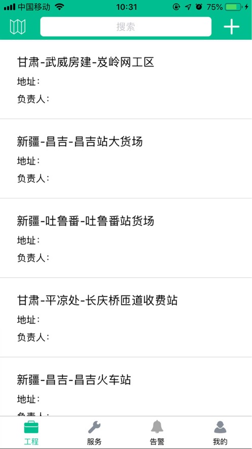 惠修云