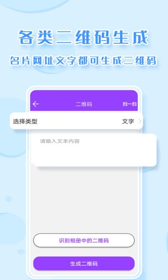 截图p图 app下载