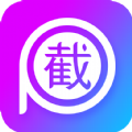 截图p图 app下载