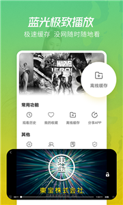 安卓仙人掌影视app