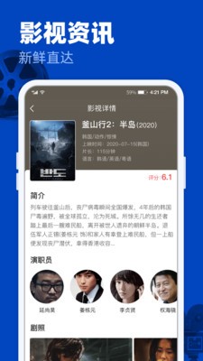 安卓看看片影视app