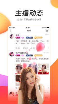 柑橘直播下载
