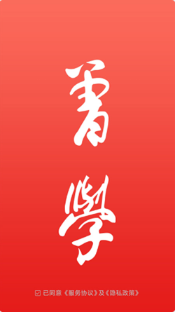 曾学app下载