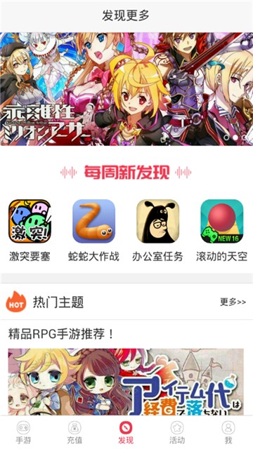 安卓2144小游戏app