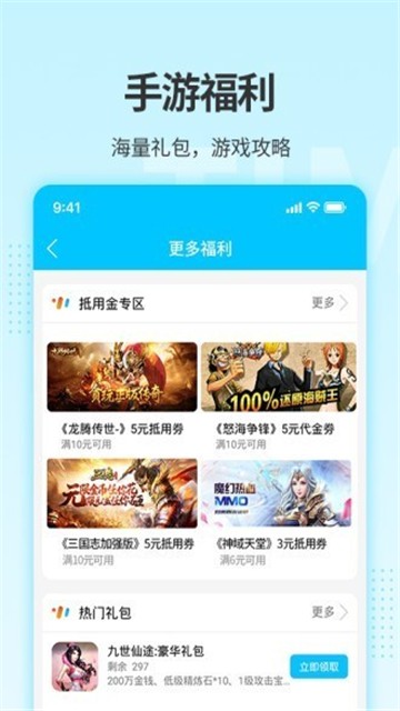 安卓2144小游戏软件下载