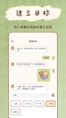 安卓yoyo日常软件下载