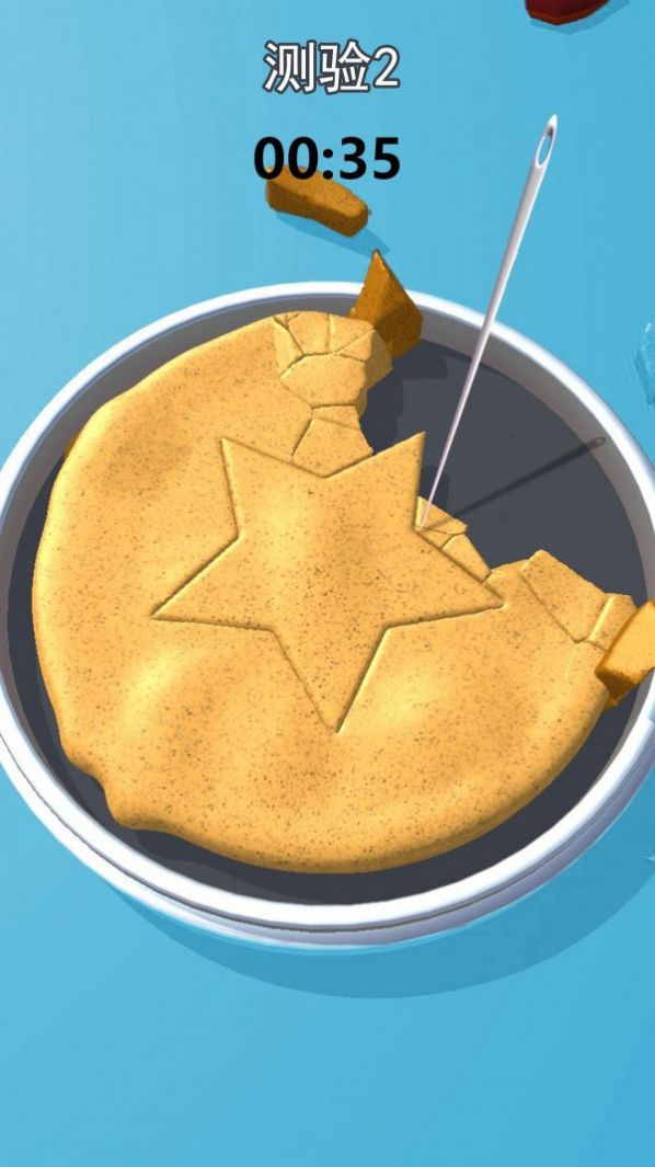 一起摊煎饼app下载