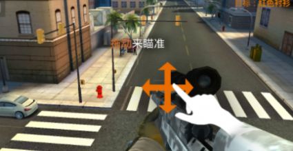 安卓死亡狙击手任务游戏app