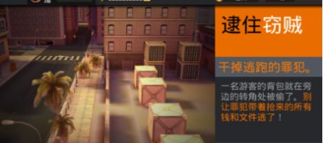 安卓死亡狙击手任务游戏软件下载