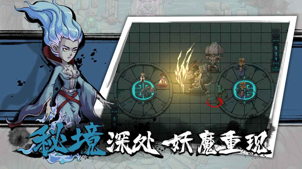 代号山海app下载