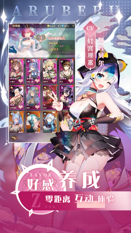 爱琳诗篇卡牌对决app下载