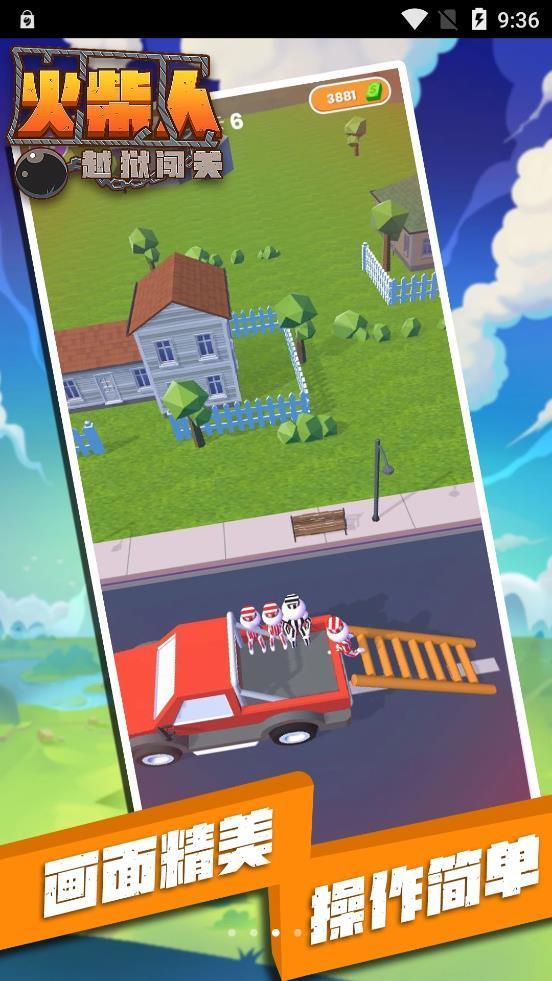 安卓火鸡大逃亡app