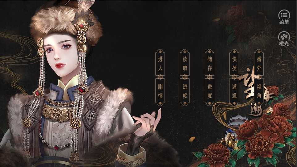 安卓望海潮软件下载