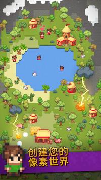 安卓西米岛软件下载