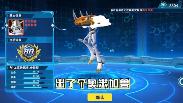 安卓西游降魔传app