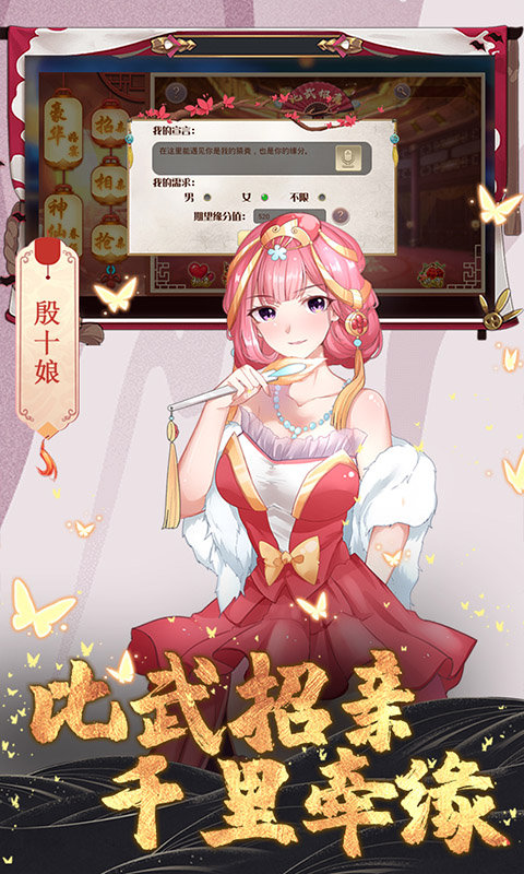 安卓王者卡牌乱斗app