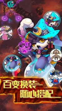 天际冒险队app下载