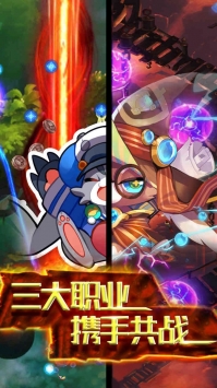 安卓天际冒险队app