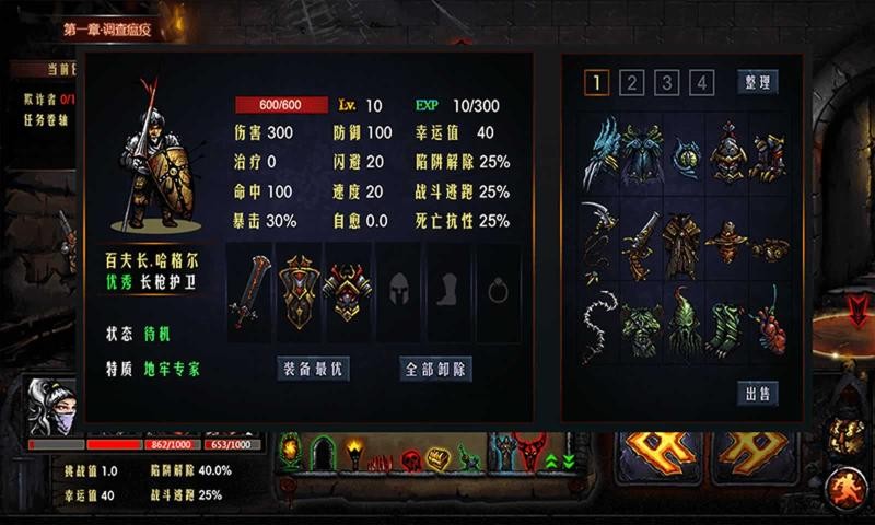 飓风战魂之战斗陀螺