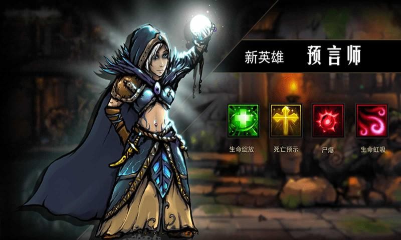 安卓飓风战魂之战斗陀螺软件下载