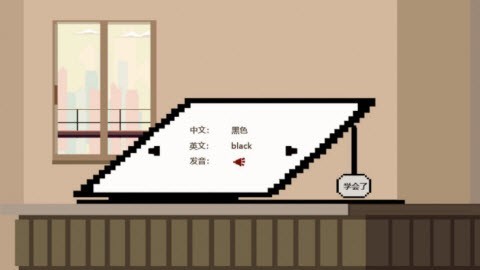 安卓追光大作战软件下载