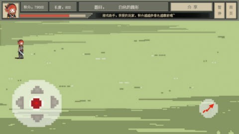 安卓追光大作战app