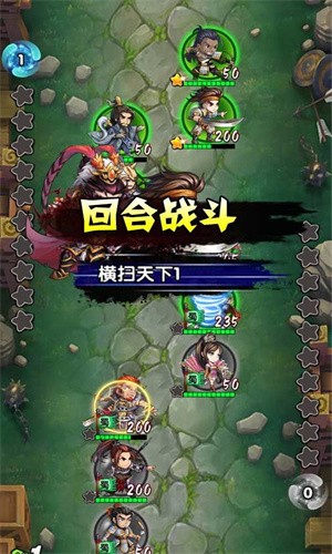 安卓弹弹三国志app