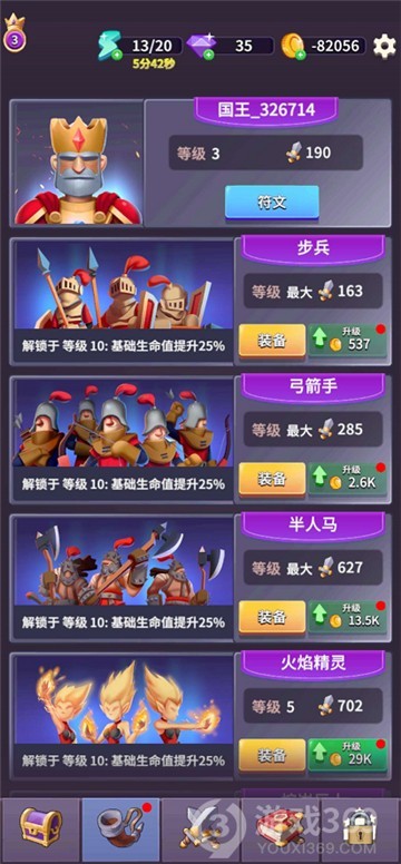 安卓兵多多手机版app