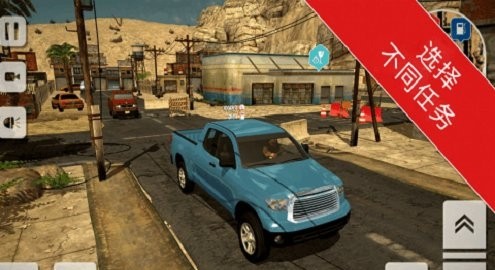 安卓自行车不要停app