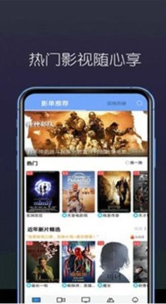 蛙眼影视app下载