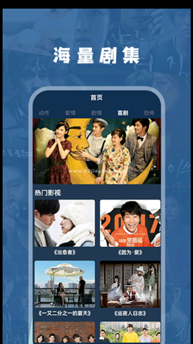 安卓追韩剧app