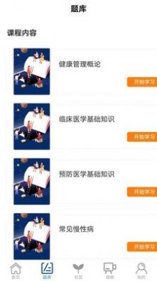 知源app下载